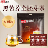 三匠黑苦荞茶全胚芽600g 四川大凉山荞麦茶 养生茶饮100小袋 专利款