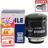 马勒机油滤芯/滤清器/机油格/机滤 适用于 11-15款 新宝来1.4T 1.6