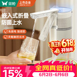 双枪抽水器桶装水饮水机静音矿泉水电动抽水泵折叠自动上水器