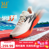 361°跑步鞋男鞋【飞燃2ET】马拉松专业竞速训练鞋运动鞋 梦想赛道 40