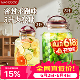 美厨（MAXCOOK）泡酒瓶泡酒坛 玻璃泡菜坛子密封罐家用酿药酒罐10斤+龙头MCTC0890