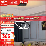 雷士（NVC）餐吊灯现代简约吊灯吧台灯北欧风装饰灯时尚餐吊灯70瓦EXDN9026