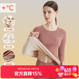 猫人保暖内衣女士发热羊毛秋衣秋裤套装加厚加绒含内穿打底线衣线裤冬 【羊毛发热+蚕丝润肤】咖红 M 【建议重100斤以内】