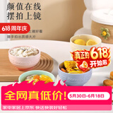 泰鑫兴4.5英寸11.4厘米陶瓷釉下彩碗具米饭碗微波炉适用碗四色装