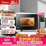美的（Midea）微碳系列 208e升级款 家用微波炉烤箱一体机 杀菌智能家用 800W速热20L大容量 6代变频 （PC20M5W