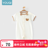 优奇婴儿衣服夏季薄款纯棉短袖连体衣新生儿衣服男女宝宝睡衣哈衣爬服 夏季【萌小熊】浅杏 80cm