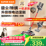苏泊尔吸尘器【价保618】家用大吸力无线手持轻量绿光显尘大功率吸尘机地毯宠物吸猫毛C70-L节日礼物