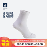 迪卡侬（DECATHLON）透气吸汗袜子运动袜高帮棉袜柔软舒适男女长袜 RS160-休闲白色-3双装 【35-38】(鞋码35/36/37/38)