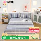 洁丽雅（Grace）7A抗菌床单 纯棉双人家用四季亲肤被单床罩格致雅韵-灰2.3*2.45m