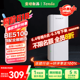 Tenda腾达路由器全屋覆盖WiFi7套装子母信号放大器【BE5100组网】Mesh分布式无线千兆穿墙王【单支装】