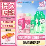 云南白药6-12岁儿童防蛀牙膏牙刷套装桃子香型60g+薄荷香型60g+儿童牙刷*2