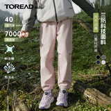 探路者（TOREAD）男女童裤子 秋冬季款童装儿童运动休闲软壳裤QAMMBN95686 糖粉 140