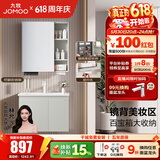 九牧（JOMOO）浴室柜陶瓷一体盆卫生间洗脸盆柜组合洗手盆卫浴洗漱台A2741升级 基础款 强收纳|小户型 冷灰70cm 【无龙头】
