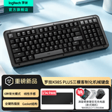 罗技（Logitech）ALTO KEYS K98M/K98S客制化机械键盘 无线蓝牙双模mac ipad键盘 98配列键盘游戏办公家用 AI热插拔 【新升级三模 静音】K98S PLUS午夜黑