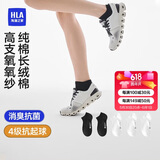 海澜之家袜子男女短筒纯棉100%棉抗菌消臭抗起球纯色运动休闲短船袜5双装