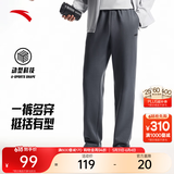 安踏（ANTA）运动裤男抗皱卫裤夏季通勤百搭跑步长裤子男休闲裤直筒四季针织裤 【升级挺括版-直筒】男装灰7304-4 斜插口袋 L