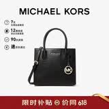 MICHAEL KORS礼物轻奢MK女包MERCER手提单肩斜挎包风琴包 中号 黑色礼物礼物