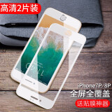 GOBK【2片装】  苹果6s/7/8plus钢化膜iphone6sp全屏覆盖7plus手机贴膜抗蓝 【5.5寸】7P/8P【全屏白色】高清版*2片装