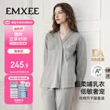 嫚熙春夏款哺乳衣外出纯棉孕妇自带胸垫喂奶睡衣月子服产后家居服M码