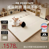 贝易宝宝PU爬爬垫加厚婴儿防摔蜂氧棉折叠爬行垫IXPE材质180*200*4cm