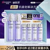 自然堂小紫瓶水乳礼盒2件套装抗疲老礼盒生日礼物送礼女