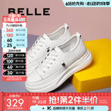 百丽（Belle）小白鞋女鞋商场款厚底增高一脚蹬单鞋透气休闲鞋U8N1DAM3 白色 34 (220mm)