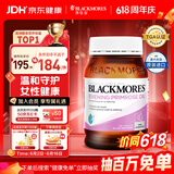 澳佳宝月见草油精华软胶囊γ-亚麻酸缓解经期不适190粒*1瓶