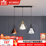 雷士（NVC） 餐厅灯 北欧灯具 铁艺吧台餐吊灯 工业风现代简约创意灯具餐厅灯 多彩3头餐吊灯【带5瓦白光光源】