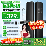 英典R5指纹锁智能门锁民宿公寓密码锁入户门电子锁上门安装京东自营