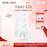 佰草集新七白美白保湿补水奶皮面膜 暗沉提亮肤色618抢购