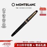 万宝龙MONTBLANC大班145镀金色钢笔墨水笔M尖132464【礼物】