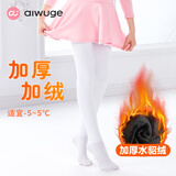 艾舞戈儿童舞蹈袜秋冬连裤袜加绒加厚女童打底裤芭蕾舞白色练功裤袜 2000D-升级款加绒加厚-白色 （适宜-10-5℃） 1双 10-12岁 XL码 身高140cm-160cm