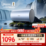 海信（Hisense）3D速热3200W一级变频FOF抑垢富锶60升家用电热水器ES60-DY10Ultra京东自营上门安装以旧换新补贴