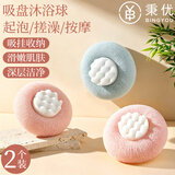 秉优家用吸盘搓澡神器按摩去污沐浴球沐浴刷澡巾浴擦搓背搓泥浴花