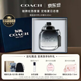 蔻驰（COACH）摩登岩兰纽约男士香水40ml生日礼物礼盒大牌香氛618送男朋友