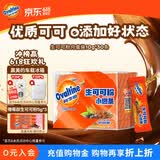 阿华田（Ovaltine）生可可粉10g*30条/盒未碱化健身代餐营养饱腹咖啡伴侣