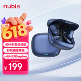 努比亚（nubia）AI蓝牙耳机挂耳式LiveFlip骨传导概念无线开放式运动游戏超长续航通用苹果17华为小米红魔送礼 蓝