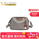 莱夫帆布单肩包女简约大容量双主袋斜挎包百搭枕头包生日礼物