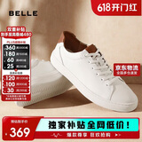 百丽父亲节礼物男鞋低帮板鞋春夏牛皮百搭休闲鞋小白鞋A0548 白/杏 40