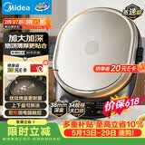 美的（Midea）电饼铛 家用双面加热煎烤机烙饼电煎饼锅34大尺寸加深烤盘上下盘可拆洗早餐机烤肉电饼档 JKE3478