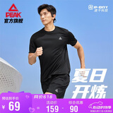 匹克速干运动套装男夏季跑步休闲羽毛球服透气两件短袖短裤男DF152020