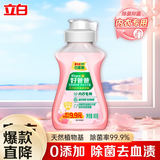 立白好爸爸天然樱花洗衣露除菌去血渍内衣内裤洗衣液健康无刺激 【旅行装】淡雅樱花80g*1瓶