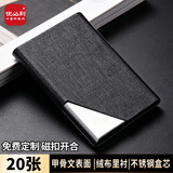 优必利名片盒 便携商务名片夹 男女办公皮面名片收纳包 支持定制logo 单个装 1605黑色