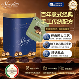 Streglio丝特利奥榛子夹心黑巧克力牛奶150g喜糖生日礼物送女生零食伴手礼