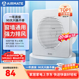 艾美特（AIRMATE）排气扇 卫生间厨房换气扇窗式墙式排风扇强力抽风机6寸APC15-03