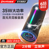雷登X10MAX无线便携式35W蓝牙音箱2026新款重低音炮大音量高音质户外迷你小型自行车骑行小音响防水 2分频【传奇音质】35W赛道扬声器-蓝 防尘防水+超长续航【当/次日达】