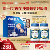 善存男士复合维生素 B族锌硒多种VDCEK2钙铁生物素B12 蓝瓶120粒*2