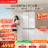博世（BOSCH）小平安平嵌400 503L十字门冰箱超薄零嵌平嵌大容量 防冷凝水系统变温抗菌净味 KCP50A20TI国家补贴