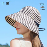卡蒙（Kenmont）户外春夏大帽檐防晒帽海边防紫外线女遮阳渔夫帽可折叠太阳帽6239