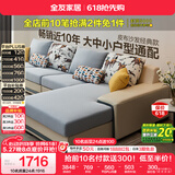 全友家居现代简约实木框架布艺沙发家用大户型客厅贵妃位转角沙发家具